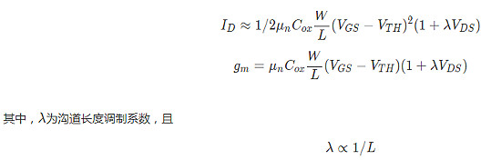MOS管,二級效應