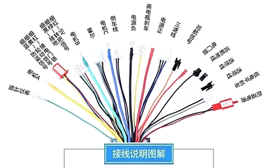 電動車控制器線路圖 接線圖