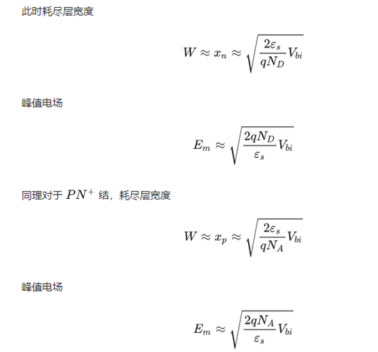 耗盡區(qū)寬度計算公式