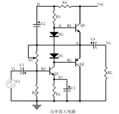 模擬開關(guān)電路