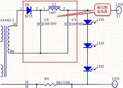 LED驅(qū)動電源電路