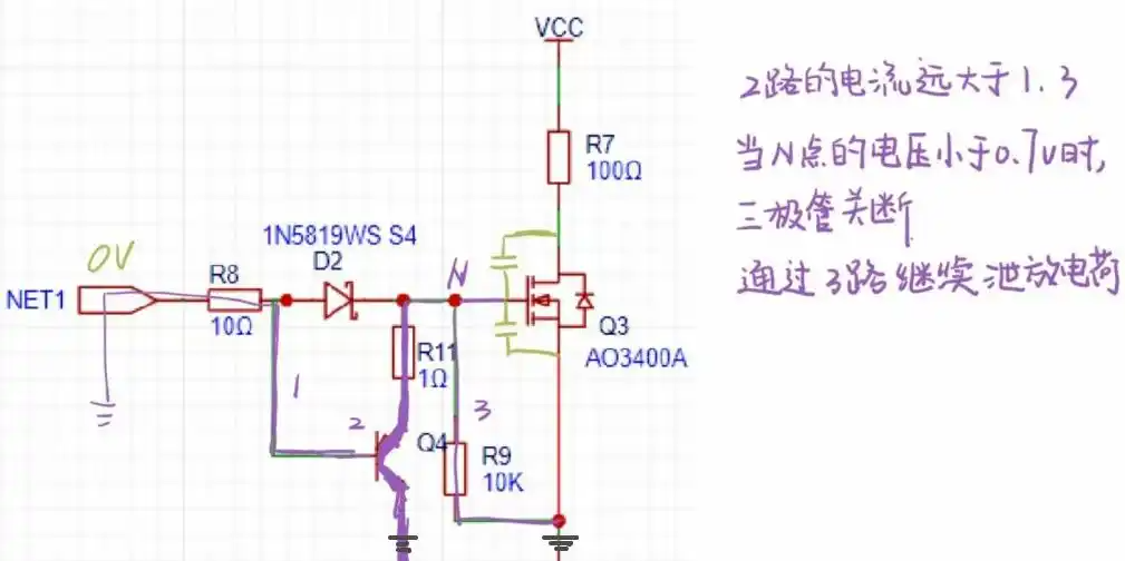 MOS管,炸管,發(fā)燙,開關(guān)